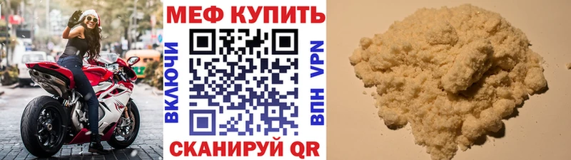 Сколько стоит Орск КОКАИН  A-PVP  ГАШИШ  Меф 