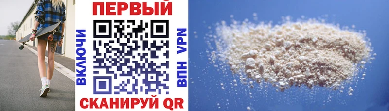 ОМГ ОМГ ТОР  купить   Орск  АМФ 97% 