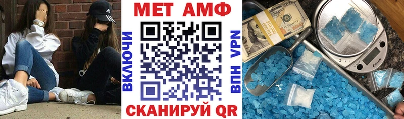 Амфетамин Premium Орск