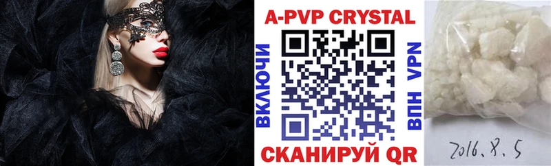 блэк спрут ссылка нарко площадка телеграм А ПВП СК Орск