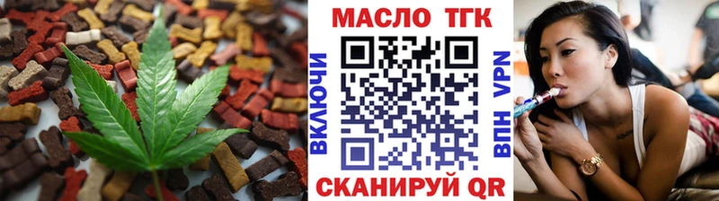 наркошоп  Орск  гидра ссылка  Cannafood марихуана 