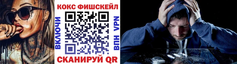 КОКАИН VHQ Орск