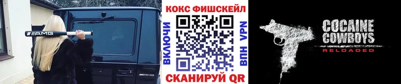 КОКАИН 99%  Орск 