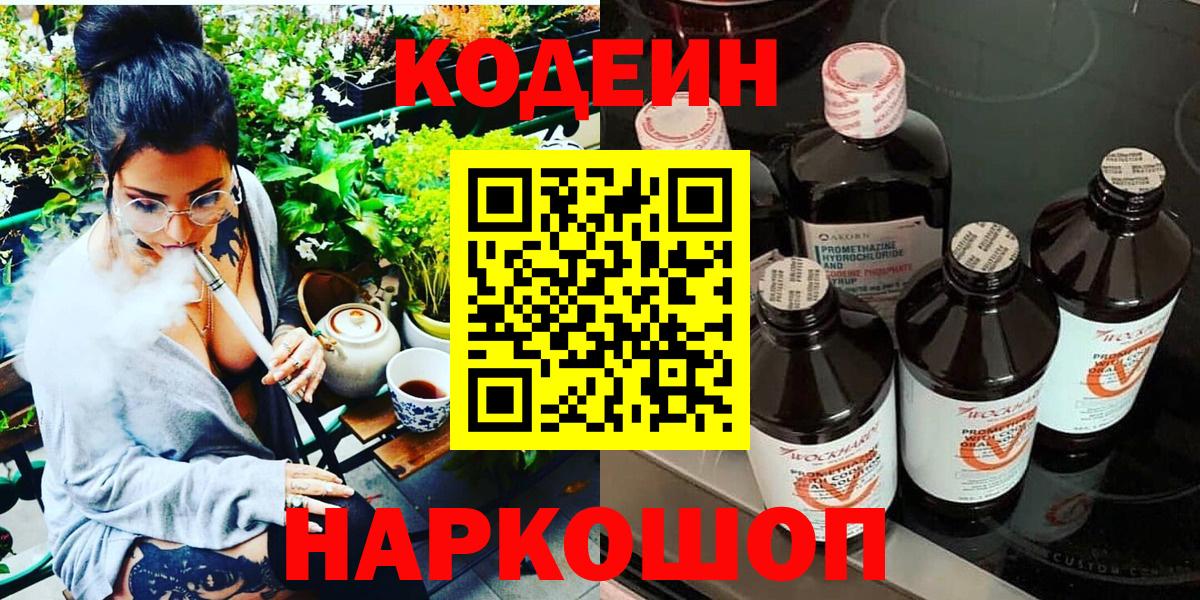 Марихуана  Орск  Мефедрон кристаллы  COCAIN  Метадон  ГАШИШ  Вейп ТГК  Вход с VPN  Кодеин 
