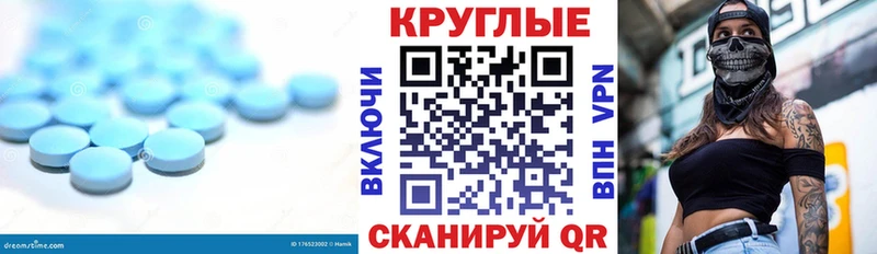Экстази таблы  Орск 