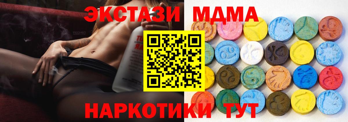 Орск  мориарти клад  Экстази louis Vuitton  Экстази  Вход с VPN  Экстази Philipp Plein 