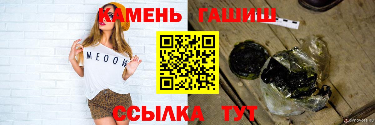 ГАШ 40% ТГК  ГАШ  Орск  Вход с VPN 