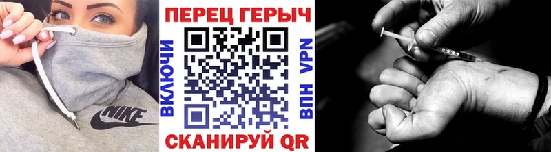 hydra ССЫЛКА  Орск  Героин хмурый 