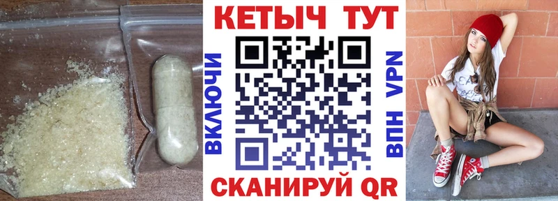 Кетамин ketamine кракен зеркало Орск