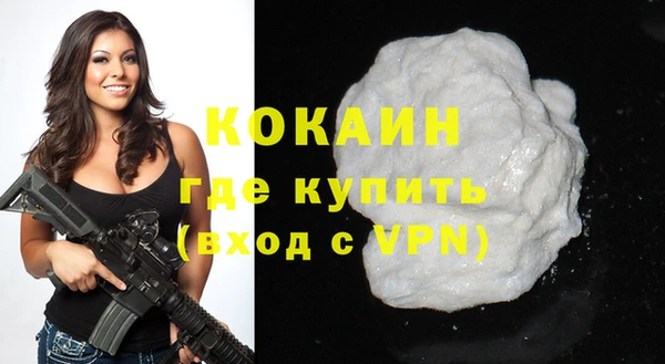 меф VHQ Абинск
