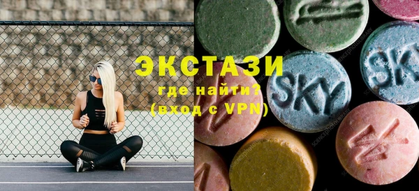 стаф Абдулино