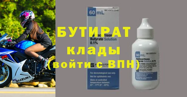 стаф Абдулино