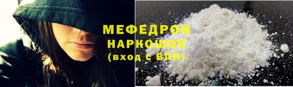 стаф Абдулино
