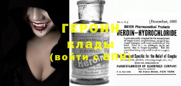 меф VHQ Абинск