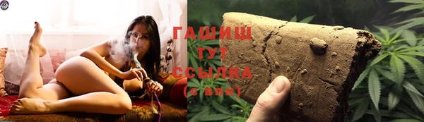 мефедрон Абаза