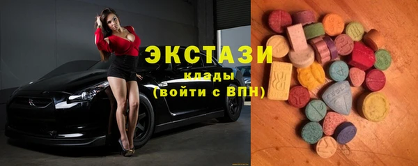 стаф Абдулино