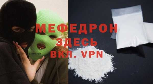 меф VHQ Абинск