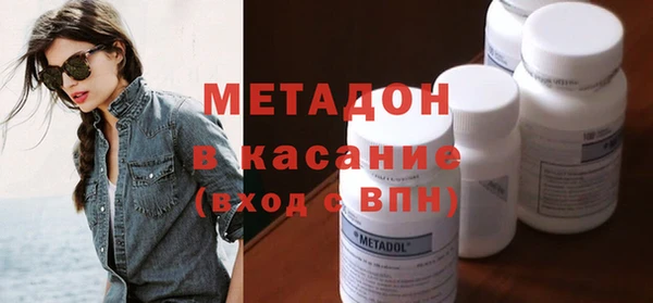 мефедрон Абаза
