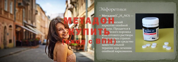 меф VHQ Абинск