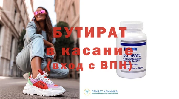 стаф Абдулино