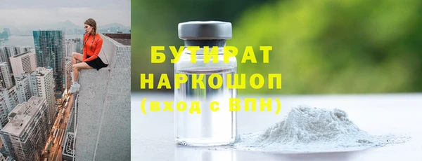 стаф Абдулино