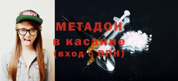 стаф Абдулино