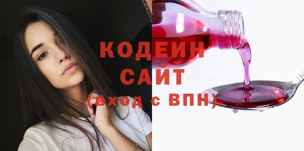 стаф Абдулино
