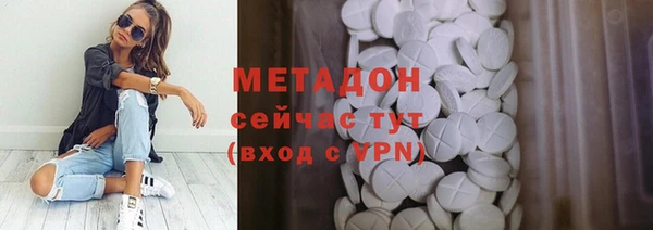 мефедрон Абаза