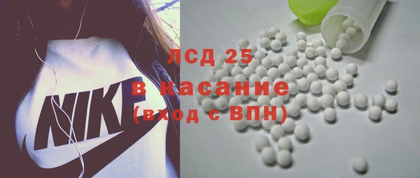 мефедрон Абаза