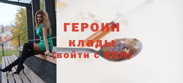 мефедрон Абаза