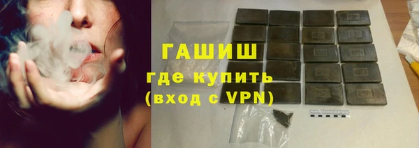 меф VHQ Абинск
