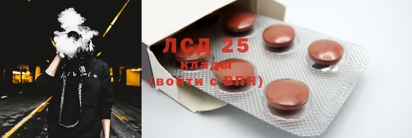 меф VHQ Абинск