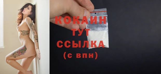 стаф Абдулино