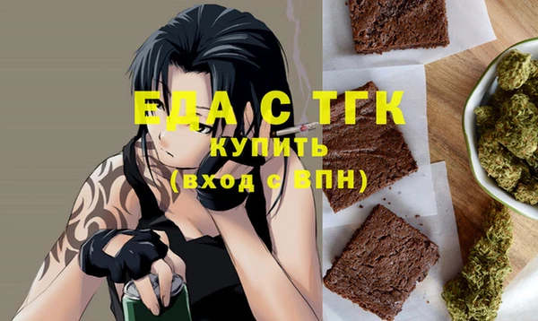 мефедрон Абаза