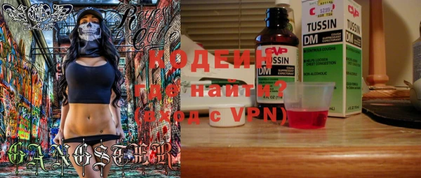 меф VHQ Абинск