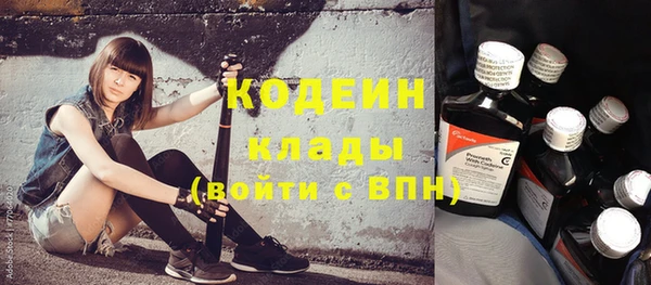 меф VHQ Абинск