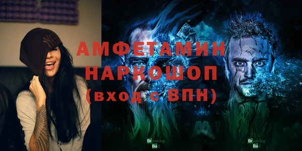 стаф Абдулино