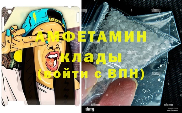 мефедрон Абаза