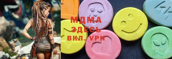 меф VHQ Абинск