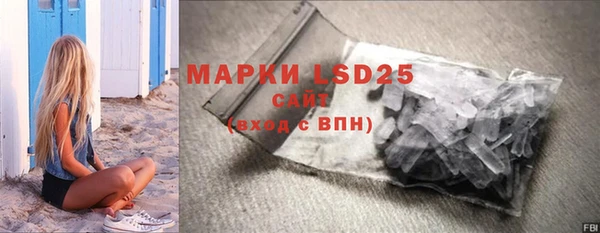 стаф Абдулино