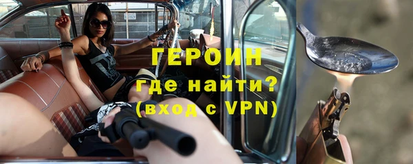 стаф Абдулино