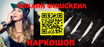 ALPHA-PVP Комсомольск-на-Амуре