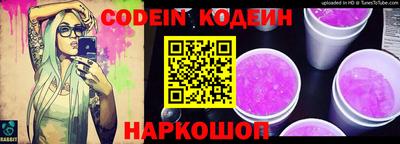 ALPHA-PVP Комсомольск-на-Амуре