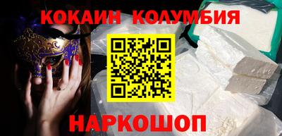 сатива Коммунар