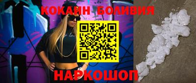 ALPHA-PVP Комсомольск-на-Амуре