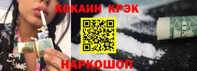 ALPHA-PVP Комсомольск-на-Амуре