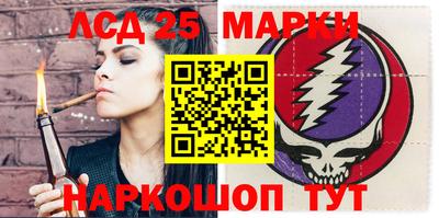 ALPHA-PVP Комсомольск-на-Амуре