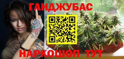 ALPHA-PVP Комсомольск-на-Амуре
