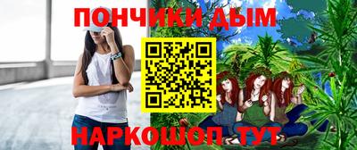 круглые Конаково