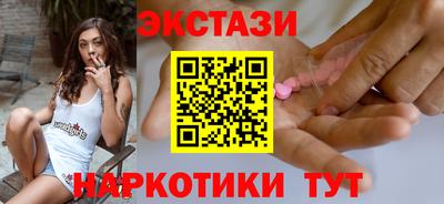 сатива Коммунар